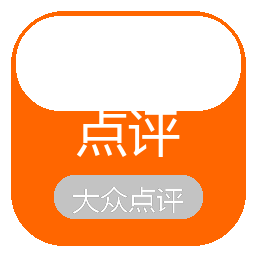 大众点评业务
