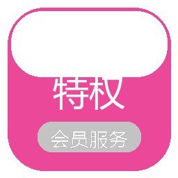 流量卡