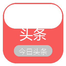 今日头条业务