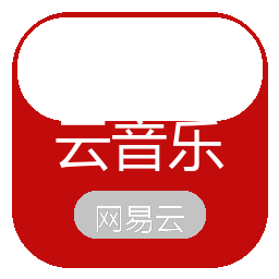 网易云音乐业务